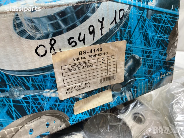 Спирачни дискове за Фолксваген Транспортер Т4 / VW Transporter IV, снимка 3 - Части - 50688160