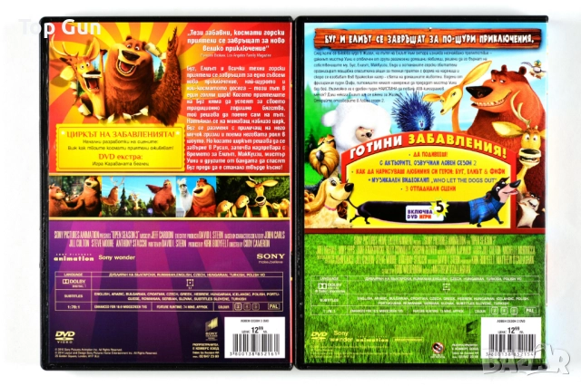 ДВД Ловен сезон 2 и 3 DVD, снимка 2 - DVD филми - 51984518