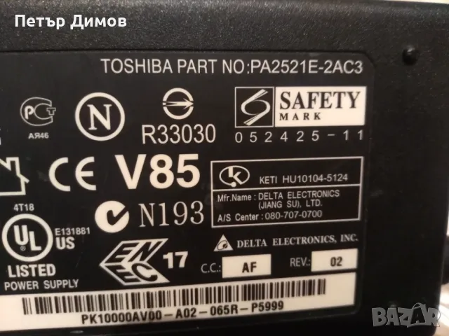 Захранване - адаптор за TOSHIBA -Лаптоп , Монитор ! 15 V - 4 A !, снимка 2 - Мрежови адаптери - 46970810