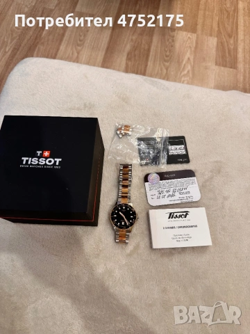 TİSSOT SEASTAR 40MM