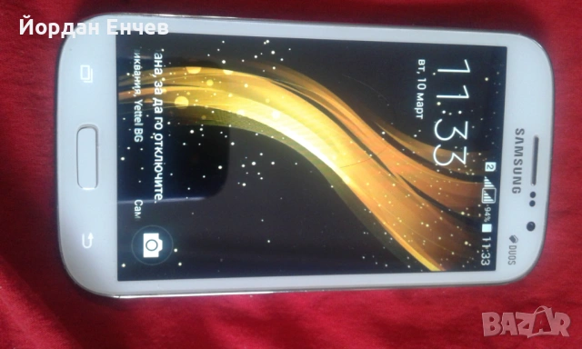 Exclusive Promo SAMSUNG, снимка 6 - Samsung - 53779411