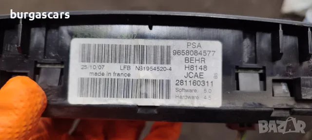 Управление климатик Citroen C4 9658084577 - 90лв, снимка 2 - Части - 50177082