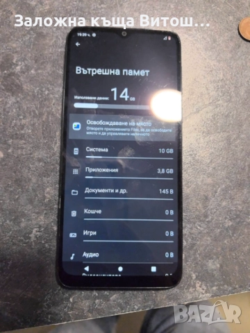 Motorola E13, снимка 4 - Motorola - 52023426