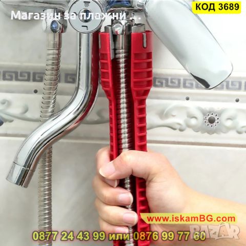 Многофункционален гаечен ключ за водопроводни тръби - КОД 3689, снимка 8 - Ключове - 45095914
