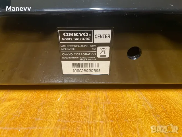 Onkyo SKF SKM SKC 370 тонколони за домашно кино 5.0, снимка 8 - Тонколони - 46967683