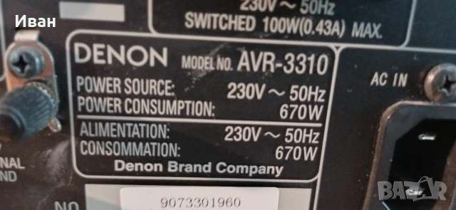 DENON AVR-3310 7+1 , снимка 7 - Ресийвъри, усилватели, смесителни пултове - 53061036