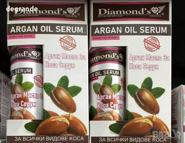 Арганово масло