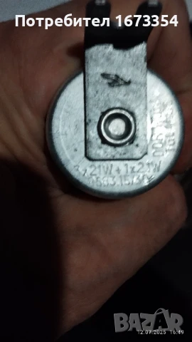 Ретро части, снимка 8 - Антикварни и старинни предмети - 50998873