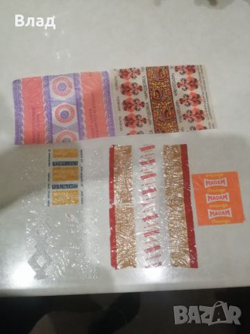 Стари опаковки от бонбони , снимка 1 - Колекции - 45373930