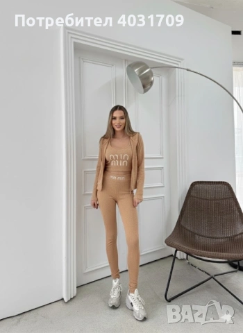 Комплект 3 части , снимка 5 - Спортни екипи - 53101834