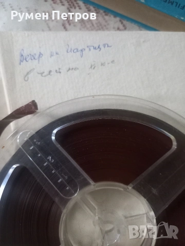 Магнитни ленти ORWO, 4 броя., снимка 6 - Други музикални жанрове - 53485371