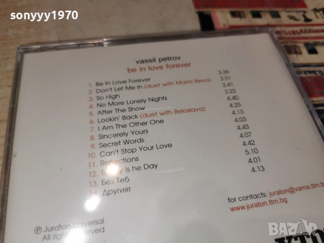 █▬█ 0 ▀█▀ VASSIL PETROV CD 1612251308, снимка 4 - CD дискове - 52812547