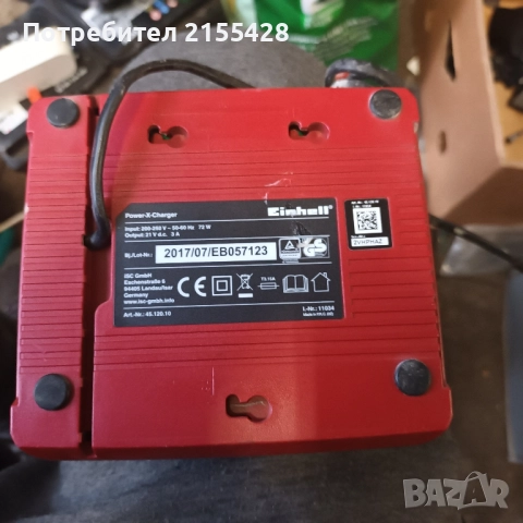 Бързо зарядно за инструменти Einhell , снимка 2 - Други инструменти - 52396813