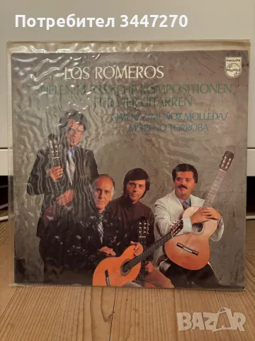 Los Romeros — класическа китара, снимка 1 - Грамофонни плочи - 47358348