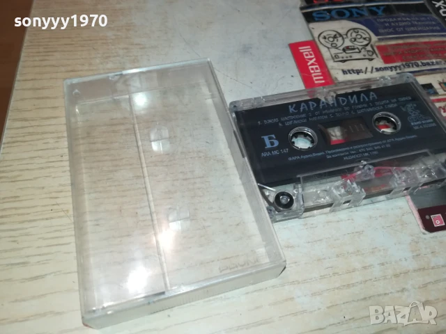 КАРАНДИЛА-ОРИГИНАЛНА КАСЕТА 0707251859, снимка 6 - Аудио касети - 50941654