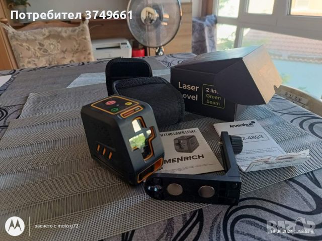 Продавам лазерен нивелир Ermenrich LT40 - гаранция 5 г., снимка 8 - Други инструменти - 46279791