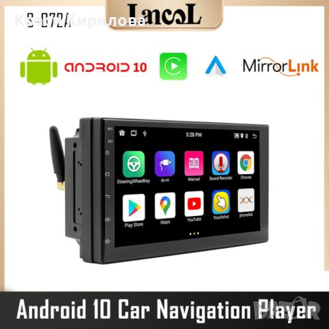 7" 2-DIN мултимедия с Android 1ГБ / 16 ГБ РОМ GPS всички екстри + опция камера за задно виждане, снимка 2 - Други услуги - 46212815