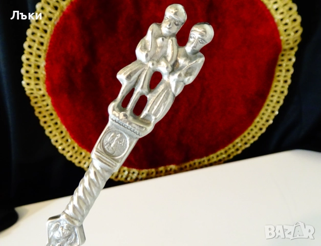Калаена лъжица за калаена сватба с фигури на съпрузи,светец,щъркел. , снимка 2 - Антикварни и старинни предмети - 52506291