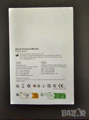 Нов Smart Апарат за кръвно налягане Check Me BP2A , снимка 2 - Друга електроника - 45352753