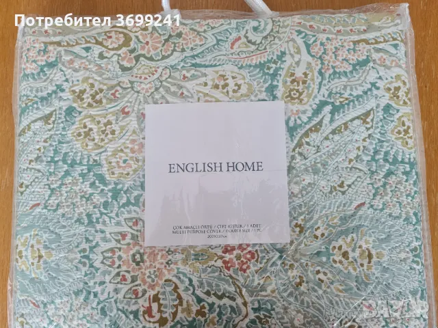 Кувертюра за спалня/диван English Home, снимка 1 - Покривки за легло - 47159793