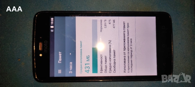 телефони бартер , снимка 8 - Nokia - 53489317