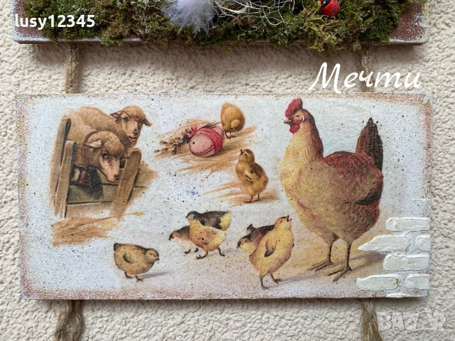 Тройно пано-Весел Великден! 🥚🐓🪹, снимка 7 - Декорация за дома - 53927486