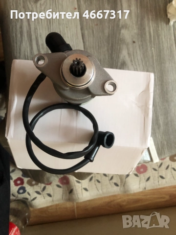 стартер за АТВ с каталожен номер SKU 18644N, снимка 3 - Части - 52637127