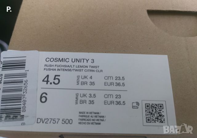 Нови! Nike Cosmic Unity 3 , снимка 7 - Маратонки - 46551552