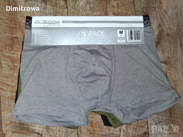 р-р М Kappa мъжки боксерки 3бр.комплект
