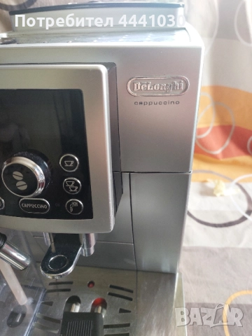delonghi ecam23.450s, снимка 2 - Кафемашини - 52021743