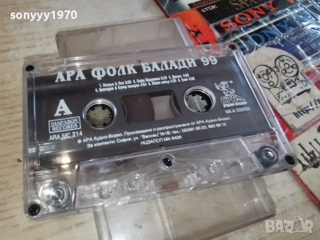 АРА ФОЛК БАЛАДИ 99-ОРИГИНАЛНА КАСЕТА 0503261524, снимка 4 - Аудио касети - 53722810
