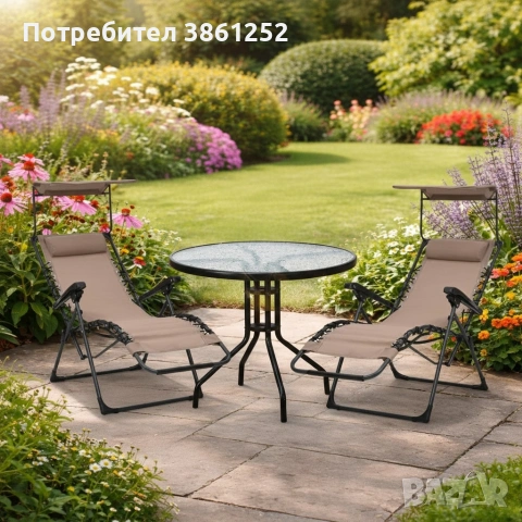 Комплект за релаксация на открито: , снимка 2 - Градински мебели, декорация  - 53280732