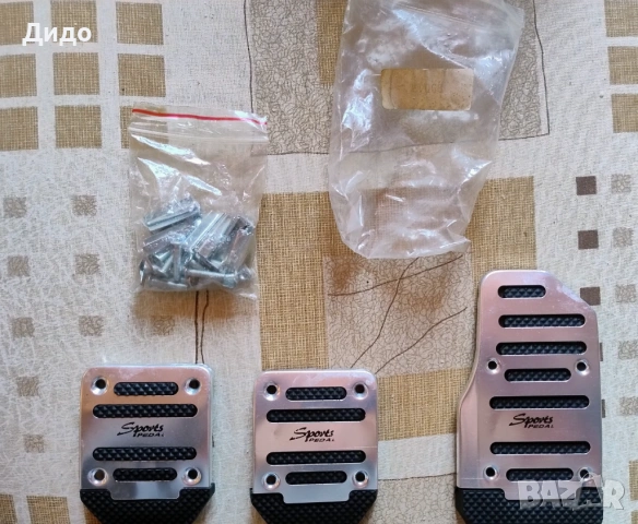 Авто аксесоари, компресор, авариен комплект, интериор , снимка 17 - Аксесоари и консумативи - 54103779