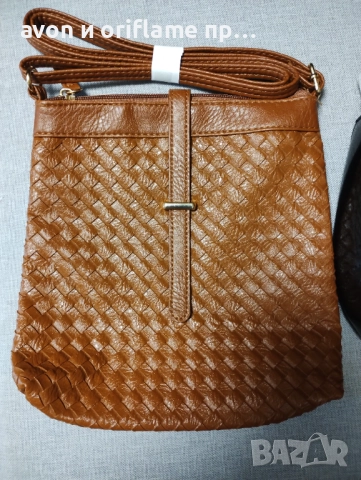 НАЛИЧНИ дамски чанти от AVON, снимка 6 - Чанти - 52350401