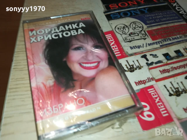 ЙОРДАНКА ХРИСТОВА-НОВА ОРИГИНАЛНА КАСЕТА 3005250907, снимка 9 - Аудио касети - 50479903