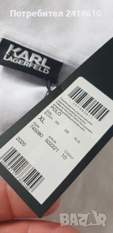 Karl Lagerfeld Half Zip Stretch Cotton Mens Size XL НОВО! ОРИГИНАЛ! Мъжка Тениска!, снимка 15 - Тениски - 45983953