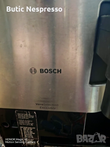 Bosch vero selektion exclusiv , снимка 3 - Кафемашини - 52569632
