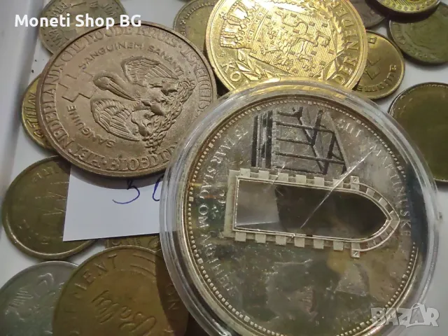 Медали-токени, жетони, снимка 2 - Нумизматика и бонистика - 49994199