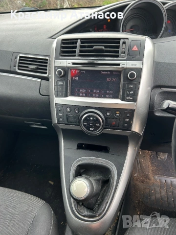 861600D370. Говорител преден и заден за Тойота версо. 2013-2018г, снимка 14 - Части - 54044826