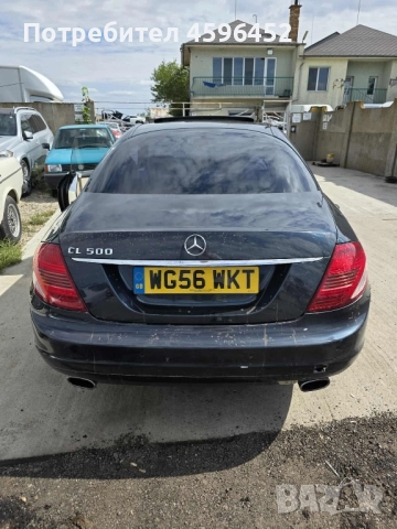 Автомобил на части , снимка 2 - Автомобили и джипове - 51733012