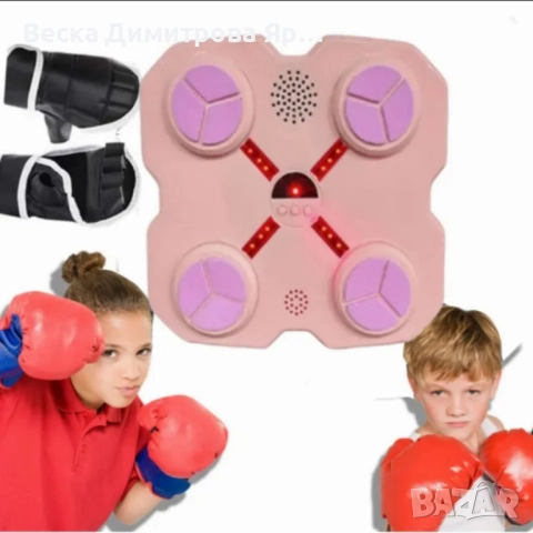 Интерактивна смарт бокс машина с LED и музикална функция