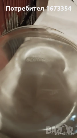  ЙЕНАГЛАС, снимка 5 - Други - 51151274