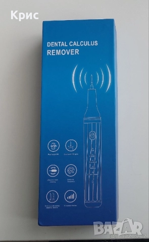 Ултразвуков уред за премахване на зъбен камък, снимка 3 - Стоматология - 52558296