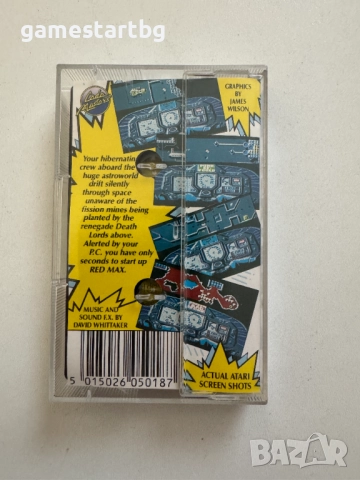 Red Max - Atari XL/XE, снимка 2 - Други игри и конзоли - 52916065