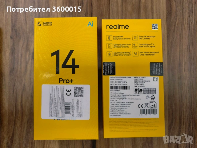 Realme 14 Pro plus 512/12 