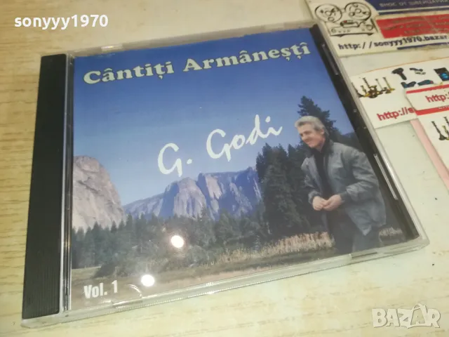 G.GODI CD 1110241519, снимка 7 - CD дискове - 47547190