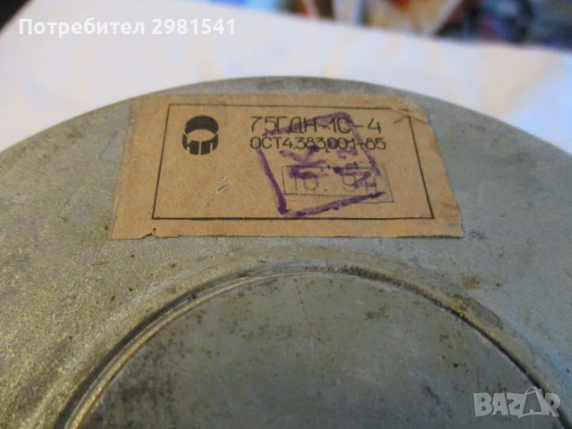 Амфитон -Лорта -150ас-007, снимка 9 - Тонколони - 47609899