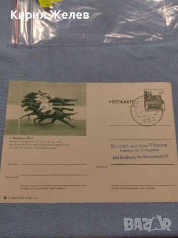 Стара пощенска картичка с марки и печати Конни надбягвания Германия за КОЛЕКЦИЯ 45946, снимка 1 - Филателия - 46248163