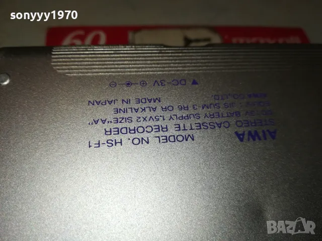 out of stock-AIWA HS-F1 STEREO RECORDER-MADE IN JAPAN-ВНОС SWISS 2404251008, снимка 15 - Радиокасетофони, транзистори - 50016603