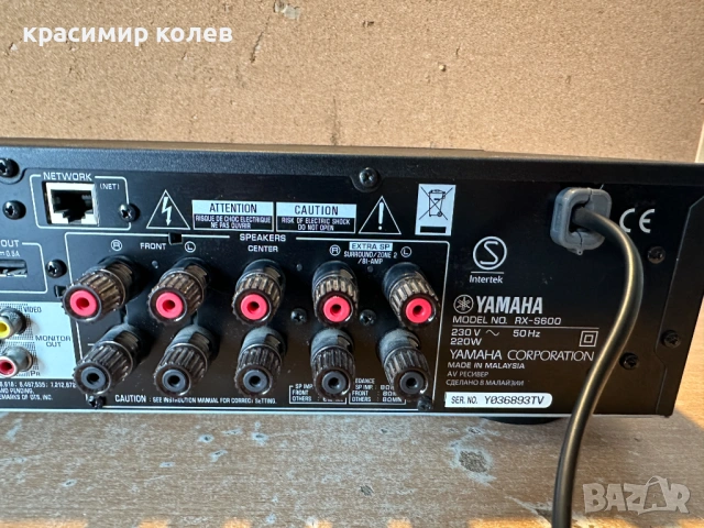 ресивър "YAMAHA RX-S600", снимка 8 - Ресийвъри, усилватели, смесителни пултове - 53794043